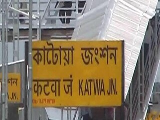 কাটোয়া কাণ্ডে কলকাতা যোগ