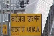 কাটোয়া হেরোইন কাণ্ডে কলকাতা যোগ, ২ মণিপুরীকে ধরল পুলিশ! ঘরে ঢুকে অবাক পুলিশ