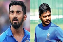 কে এল রাহুল ফিট নন, দলে এলেন সঞ্জু স্যামসন কে এল রাহুল ফিট নন, দলে এলেন সঞ্জু স্যামসন