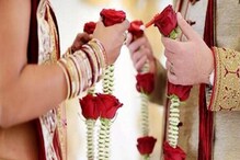 লাভ ম্যারেজ হবে না অ্যারেঞ্জড? কী বলছে আপনার ভাগ্যরেখা? লাভ ম্যারেজ হবে না অ্যারেঞ্জড? কী বলছে আপনার ভাগ্যরেখা?
