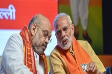 প্রস্তাবক অমিত শাহ, মূল বক্তা মোদি, দেশের নজর আজ হায়দরাবাদে! যা হতে চলেছে... প্রস্তাবক অমিত শাহ, মূল বক্তা মোদি, দেশের নজর আজ হায়দরাবাদে! যা হতে চলেছে...