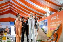 রাবড়ি সংস্কৃতি থেকে সতর্ক থাকুন: বুন্দেলখন্ড এক্সপ্রেসওয়ে উদ্বোধনে কটাক্ষ মোদির! রাবড়ি সংস্কৃতি থেকে সতর্ক থাকুন: বুন্দেলখন্ড এক্সপ্রেসওয়ে উদ্বোধনে কটাক্ষ মোদির!