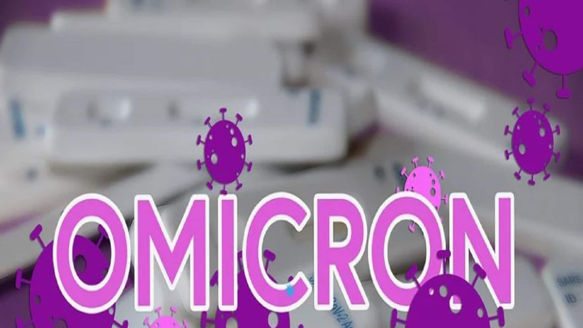 Explained: ওমিক্রনের নতুন সাব-ভ্যারিয়েন্টের সন্ধান মিলল, ছড়িয়েছে এই রাজ্যেও! কীভাবে সুরক্ষিত থাকবেন? Explained: ওমিক্রনের নতুন সাব-ভ্যারিয়েন্টের সন্ধান মিলল, ছড়িয়েছে এই রাজ্যেও! কীভাবে সুরক্ষিত থাকবেন?