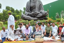 সংসদে মূল্য়বৃদ্ধি নিয়ে আলোচনায় রাজি কেন্দ্র, ধর্না প্রত্য়াহার করলেন সাংসদরা সংসদে মূল্য়বৃদ্ধি নিয়ে আলোচনায় রাজি কেন্দ্র, ধর্না প্রত্য়াহার করলেন সাংসদরা