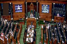 অধিবেশন শুরুর আগেই নয়া নিষেধাজ্ঞা সংসদে, গর্জে উঠল বিরোধীরা! নতুন নিয়ম কী? অধিবেশন শুরুর আগেই নয়া নিষেধাজ্ঞা সংসদে, গর্জে উঠল বিরোধীরা! নতুন নিয়ম কী?