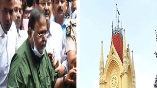 পার্থর আবেদন পার্থর আবেদন