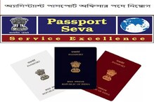 বড় পদে মোটা টাকার বেতনের সরকারি চাকরি! জানুন বিস্তারিত বড় পদে মোটা টাকার বেতনের সরকারি চাকরি! জানুন বিস্তারিত
