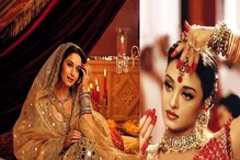 Bollywood Gossip|Devdas 20 Years: ৩ কোটি পারোর বাড়ি তো ১২ কোটির চন্দ্রমুখীর সেট! আকাশছোঁয়া বাজেট, প্রযোজকের হাজতবাস Bollywood Gossip|Devdas 20 Years: ৩ কোটি পারোর বাড়ি তো ১২ কোটির চন্দ্রমুখীর সেট! আকাশছোঁয়া বাজেট, প্রযোজকের হাজতবাস