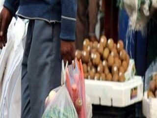 প্লাস্টিক নিষিদ্ধ