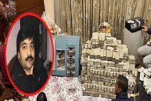 Biggest Raid in India: ১২০ ঘণ্টার তল্লাশি, বাড়িতে নগদ ৩০০ কোটি, আলমারি ভর্তি গয়না! এই 'রেইড' দেখে চমকে গেছিল দেশ Biggest Raid in India: ১২০ ঘণ্টার তল্লাশি, বাড়িতে নগদ ৩০০ কোটি, আলমারি ভর্তি গয়না! এই 'রেইড' দেখে চমকে গেছিল দেশ