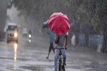 West Bengal Weather Update || বিকাল থেকে বৃষ্টি হয়নি, আবার কখন ভাসবে শহর? West Bengal Weather Update || বিকাল থেকে বৃষ্টি হয়নি, আবার কখন ভাসবে শহর?