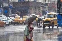 West Bengal Weather: ঘনাচ্ছে নিম্নচাপ, বাংলার আবহাওয়ায় বিপুল বদল! বৃষ্টি নিয়ে বড় বার্তা হাওয়া অফিসের