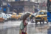 West Bengal Weather: ঘনাচ্ছে নিম্নচাপ, বাংলার আবহাওয়ায় বিপুল বদল! বৃষ্টি নিয়ে বড় বার্তা হাওয়া অফিসের West Bengal Weather: ঘনাচ্ছে নিম্নচাপ, বাংলার আবহাওয়ায় বিপুল বদল! বৃষ্টি নিয়ে বড় বার্তা হাওয়া অফিসের
