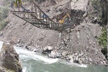 অরুণাচলে ভারত-চিন সীমান্তের কাছে নিখোঁজ ১৯পরিযায়ী শ্রমিক, চলছে খোঁজ অরুণাচলে ভারত-চিন সীমান্তের কাছে নিখোঁজ ১৯পরিযায়ী শ্রমিক, চলছে খোঁজ