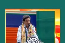 The Iron Lady মমতাময়ী তৃণমূল নেত্রী, ২১শের মঞ্চে উঠে মমতার প্রশংসায় শত্রুঘ্ন The Iron Lady মমতাময়ী তৃণমূল নেত্রী, ২১শের মঞ্চে উঠে মমতার প্রশংসায় শত্রুঘ্ন