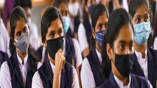 বড় নির্দেশ একাধিক স্কুলের