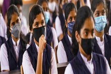 বড় খবর, করোনার কারণে নোটিশ জারি কলকাতার একাধিক স্কুলের! যা করতে হবে পড়ুয়াদের..