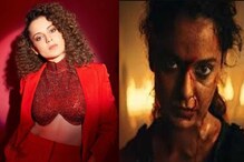 কঙ্গনার 'ধাকড়' মুখ থুবড়ে পড়ায় ব্যপক ক্ষতি! অফিস বিক্রি করতে হল প্রযোজককে? কঙ্গনার 'ধাকড়' মুখ থুবড়ে পড়ায় ব্যপক ক্ষতি! অফিস বিক্রি করতে হল প্রযোজককে?