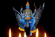 ৩০ বছর পরে নিজের রাশিতে শনি, ২০২৩ পর্যন্ত ৫ রাশির জন্য ভয়ঙ্কর সময়