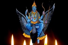 ৩০ বছর পরে নিজের রাশিতে শনি, ২০২৩ পর্যন্ত ৫ রাশির জন্য ভয়ঙ্কর সময় ৩০ বছর পরে নিজের রাশিতে শনি, ২০২৩ পর্যন্ত ৫ রাশির জন্য ভয়ঙ্কর সময়