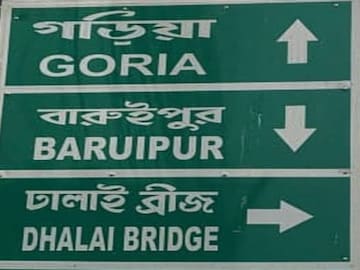কলকাতায় সাইনবোর্ড বিতর্ক 
