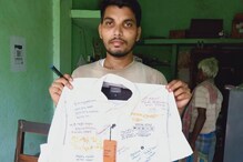 সাদা জামায় সই নিলেন সবার, বাংলা ছাড়ার আগে গ্রামবাসীদের মায়ায় বাঁধলেন 'ডাকবাবু' সাদা জামায় সই নিলেন সবার, বাংলা ছাড়ার আগে গ্রামবাসীদের মায়ায় বাঁধলেন 'ডাকবাবু'