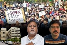 পার্থর ব্যক্তিগত সচিবকে ইডির তলব, সুকান্ত আচার্যকে ডাকা হল সিজিও কমপ্লেক্সে পার্থর ব্যক্তিগত সচিবকে ইডির তলব, সুকান্ত আচার্যকে ডাকা হল সিজিও কমপ্লেক্সে