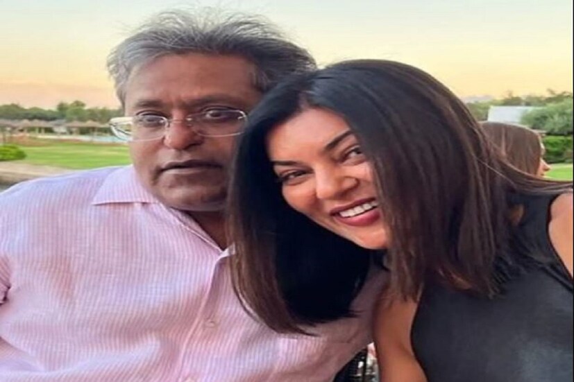 #মুম্বই: বৃহস্পতিবার, তারিখটা ছিল ১৪ জুলাই , আইপিএল চেয়ারম্যান ললিত মোদি ঘোষণা করেছিলেন তিনি প্রাক্তন বিশ্বসুন্দরী ও বলিউড অভিনেত্রী সুস্মিতা সেনের সঙ্গে সম্পর্কের কথা৷ এখন সোশ্যাল মিডিয়ায় মানুষের মত প্রকাশের জায়গা তাই এই প্ল্যাটফর্মে কোনও কিছু জানানো হলে তা আগুনের গতিতে ছড়িয়ে পড়ে৷ রোমান্টিক ছবি ৷ ছবি আরও বাড়তি মাত্রা পায় যেহেতু ‘বেটারহাফ’ কথাটি লেখা ছিল৷  জানতে পারা যায় তাঁরা একে অপরের সঙ্গে ডেট করেছেন৷ Photo Courtesy- Instagram 