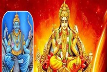 শনি-সূর্যের সপ্তস্তক যোগ! ৪ রাশির মানুষদের জন্য তুমুল সংযোগ, সংযোগ, অর্থের বন্যা