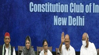 তৃণমূলকে নিয়ে ধন্দ