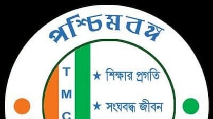 ২১ জুলাইয়ের আগে এবার গান বাঁধল তৃণমূল ছাত্র পরিষদ ২১ জুলাইয়ের আগে এবার গান বাঁধল তৃণমূল ছাত্র পরিষদ