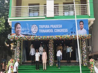 তৃণমূলের নতুন অফিস