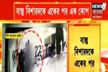 বিলাসবহুল হোটোলে বাস্তু বিশারদকে একের পর এক কোপ, ভয়াবহ ভিডিও বিলাসবহুল হোটোলে বাস্তু বিশারদকে একের পর এক কোপ, ভয়াবহ ভিডিও