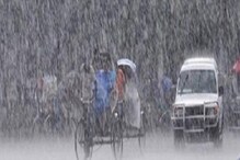 একটু পরে দক্ষিণবঙ্গের এক জেলায় বজ্রবিদ্যুৎ-সহ ঝড়বৃষ্টির সতর্কতা রয়েছে একটু পরে দক্ষিণবঙ্গের এক জেলায় বজ্রবিদ্যুৎ-সহ ঝড়বৃষ্টির সতর্কতা রয়েছে