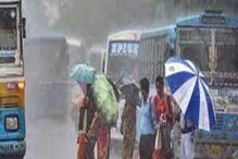 West Bengal Weather Update: উত্তর-দক্ষিণে ঝেঁপে আসছে বৃষ্টি, আগামী তিনদিনের জন্য আবহাওয়ার বড় সতর্কতা! West Bengal Weather Update: উত্তর-দক্ষিণে ঝেঁপে আসছে বৃষ্টি, আগামী তিনদিনের জন্য আবহাওয়ার বড় সতর্কতা!