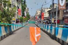 বন্ধ থাকছে মধ্যমগ্রাম- সোদপুর রোডের সংযোগকারী উড়ালপুল, জানুন বিস্তারিত বন্ধ থাকছে মধ্যমগ্রাম- সোদপুর রোডের সংযোগকারী উড়ালপুল, জানুন বিস্তারিত