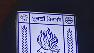 ঐতিহ্যের কলকাতা পুরসভা