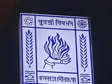 ঐতিহ্যের কলকাতা পুরসভা