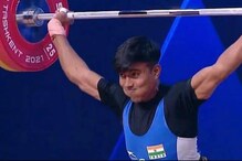 কমনওয়েলথ গেমস ২০২২-এ ভারতের প্রথম পদক, রুপো এল ভারোত্তোলনে কমনওয়েলথ গেমস ২০২২-এ ভারতের প্রথম পদক, রুপো এল ভারোত্তোলনে
