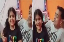 নেই হারমোনিয়াম, নেই বাদ্যযন্ত্র, বাবা-মেয়ের সুরেলা কন্ঠে ভাইরাল কিশোরের গান নেই হারমোনিয়াম, নেই বাদ্যযন্ত্র, বাবা-মেয়ের সুরেলা কন্ঠে ভাইরাল কিশোরের গান
