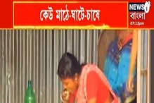 অত্যন্ত সাদামাটা জীবন, চাষ করে যান পঞ্চায়েত অফিসে যান প্রধান অত্যন্ত সাদামাটা জীবন, চাষ করে যান পঞ্চায়েত অফিসে যান প্রধান