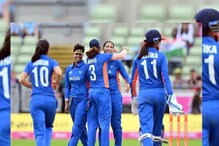Ind W vs Pak W: অস্ট্রেলিয়ার বিরুদ্ধে ম্যাচে দলে ছিলেন না, পাকিস্তানের বিরুদ্ধে আগুন স্নেহ রাণা Ind W vs Pak W: অস্ট্রেলিয়ার বিরুদ্ধে ম্যাচে দলে ছিলেন না, পাকিস্তানের বিরুদ্ধে আগুন স্নেহ রাণা