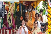 ইসকনের রথযাত্রায় মুখ্যমন্ত্রীর আরতি,রথের রশি টেনে সূচনা করলেন ৮ দিনব্যাপী উৎসবের ইসকনের রথযাত্রায় মুখ্যমন্ত্রীর আরতি,রথের রশি টেনে সূচনা করলেন ৮ দিনব্যাপী উৎসবের