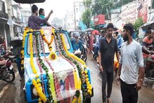 অকৃত্রিম ভালবাসা! ১৭ বছরের পোষ্য কুকুরের শেষকৃত্য করে বিদায়, মর্মস্পর্শী ভিডিও অকৃত্রিম ভালবাসা! ১৭ বছরের পোষ্য কুকুরের শেষকৃত্য করে বিদায়, মর্মস্পর্শী ভিডিও