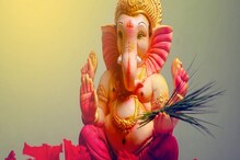 Lord Ganesh 8 Avatars: সিদ্ধিদাতার অষ্ট অবতারে আট ধরনের অপরাধ থেকে জগৎ সংসার রক্ষা পেয়েছে Lord Ganesh 8 Avatars: সিদ্ধিদাতার অষ্ট অবতারে আট ধরনের অপরাধ থেকে জগৎ সংসার রক্ষা পেয়েছে
