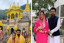 স্বামী আদিত্যর সঙ্গে হিমাচলের মন্দিরে পুজো ইয়ামির, ছবি ভাইরাল স্বামী আদিত্যর সঙ্গে হিমাচলের মন্দিরে পুজো ইয়ামির, ছবি ভাইরাল