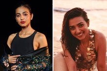 স্টাইলিশ স্নানপোশাকে নজরকাড়া রাধিকা, 'উফ' বলছেন ফ্যানেরা! স্টাইলিশ স্নানপোশাকে নজরকাড়া রাধিকা, 'উফ' বলছেন ফ্যানেরা!