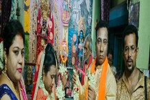 প্রেম মানে না কোনও কিছুই, অসমের বিধবা মহিলাকে বিয়ে হলদিয়ার যুবকের প্রেম মানে না কোনও কিছুই, অসমের বিধবা মহিলাকে বিয়ে হলদিয়ার যুবকের
