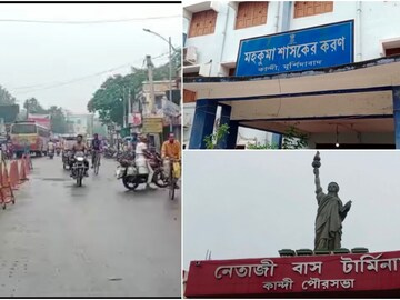 কান্দি