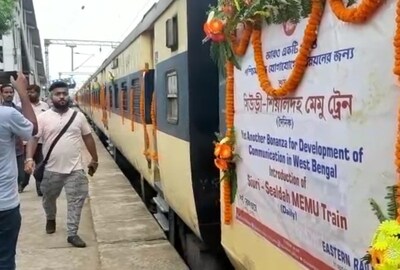 সিউড়ি শিয়ালদা হল এক্সপ্রেস ট্রেনের ভাড়া